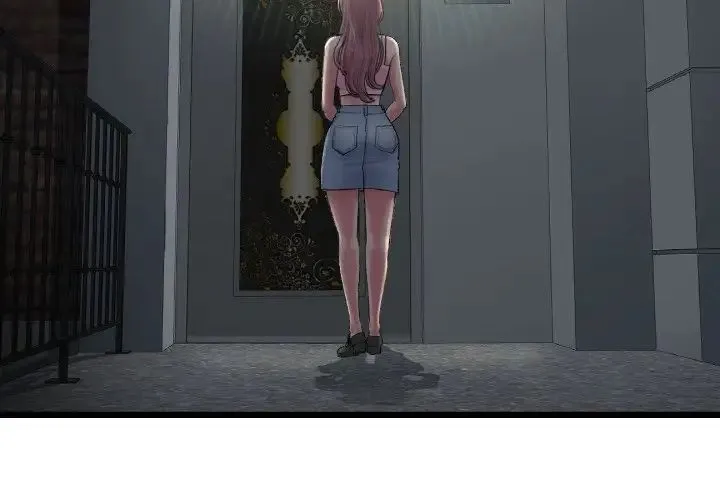 重逢的初恋是继母 第49話 第4页