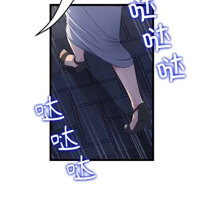 重逢的初恋是继母 第49話 第170页