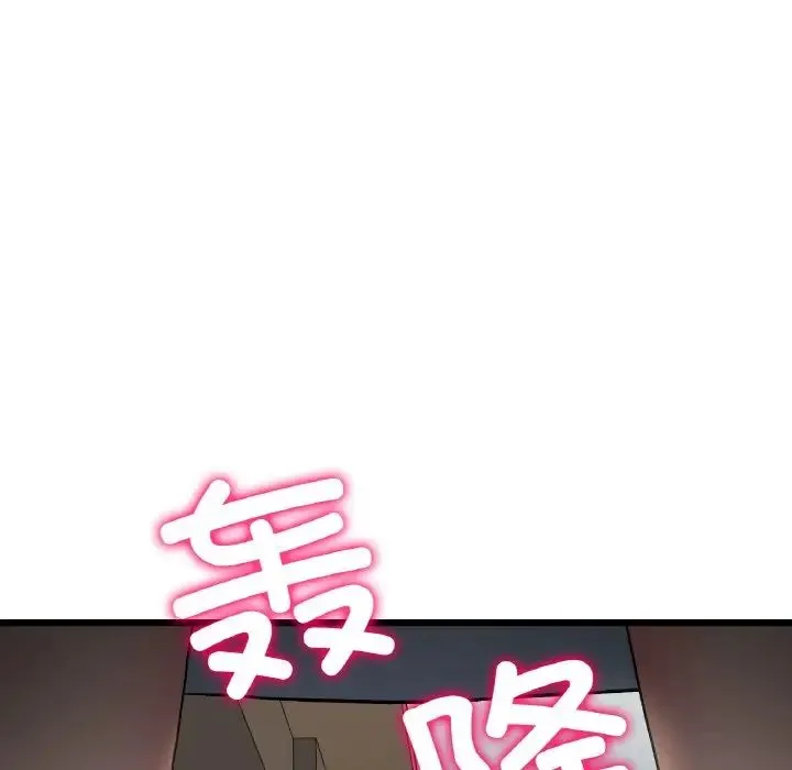 重逢的初恋是继母 第49話 第18页