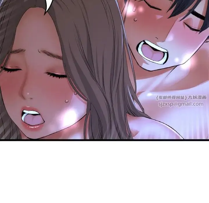 重逢的初恋是继母 第65話 第71页