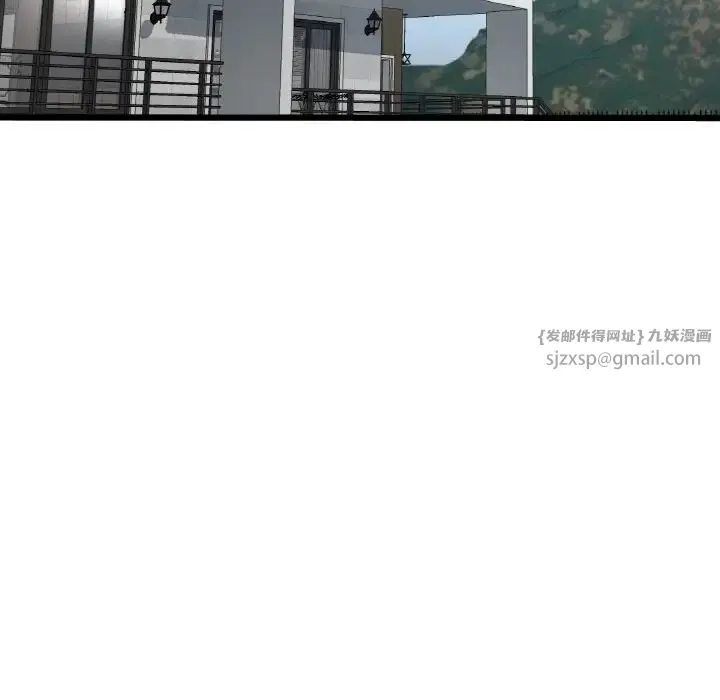 重逢的初恋是继母 第65話 第218页