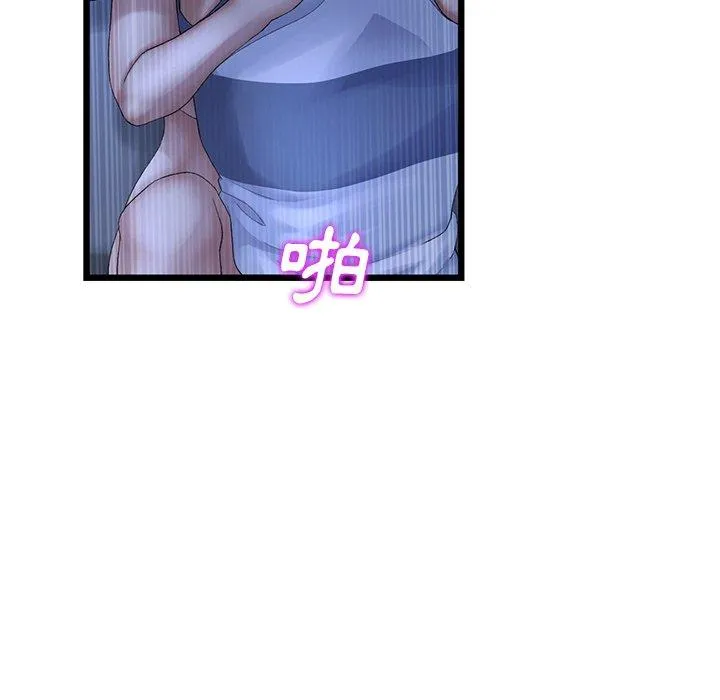 重逢的初恋是继母 第9话 第129页