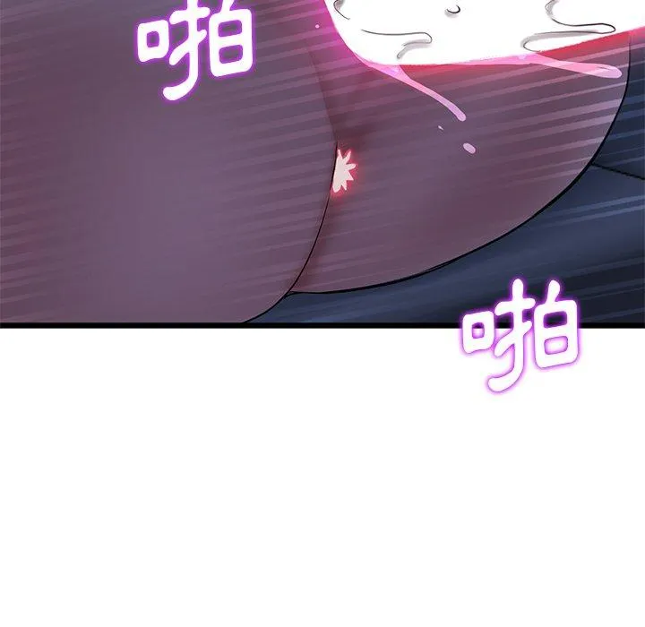 重逢的初恋是继母 第9话 第159页