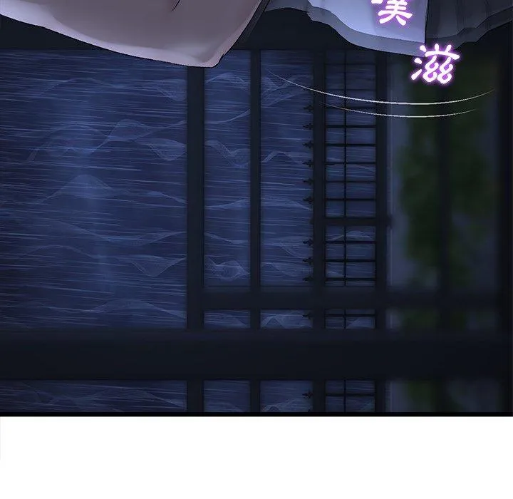 重逢的初恋是继母 第9话 第26页