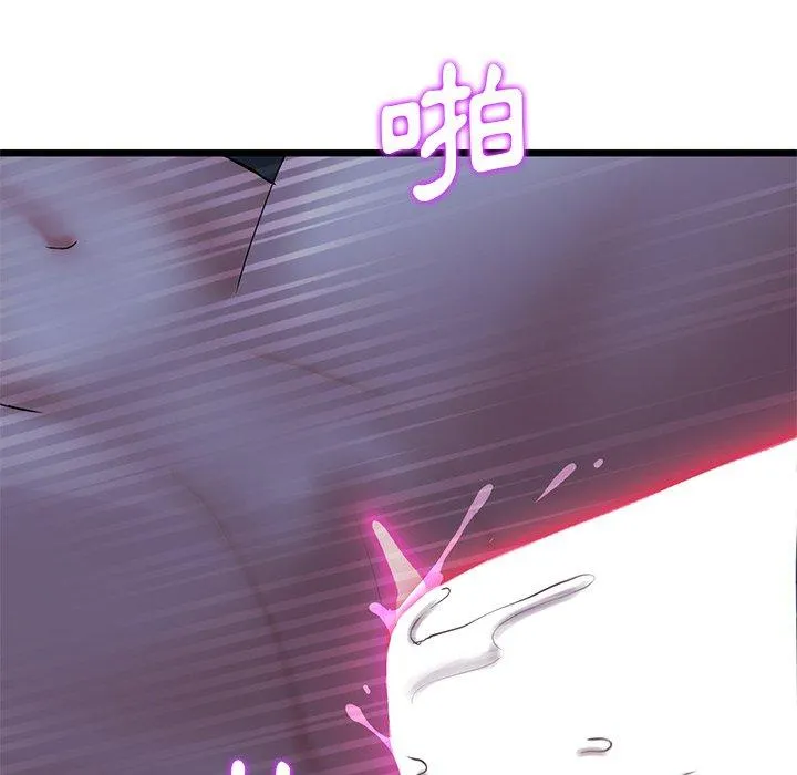 重逢的初恋是继母 第9话 第158页