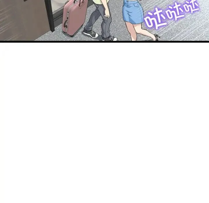 重逢的初恋是继母 第38話 第75页