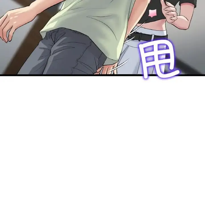 重逢的初恋是继母 第38話 第166页