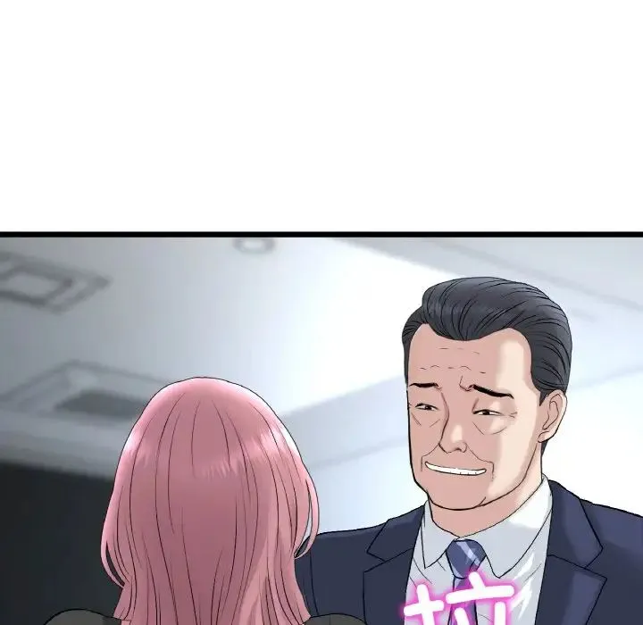重逢的初恋是继母 第38話 第193页
