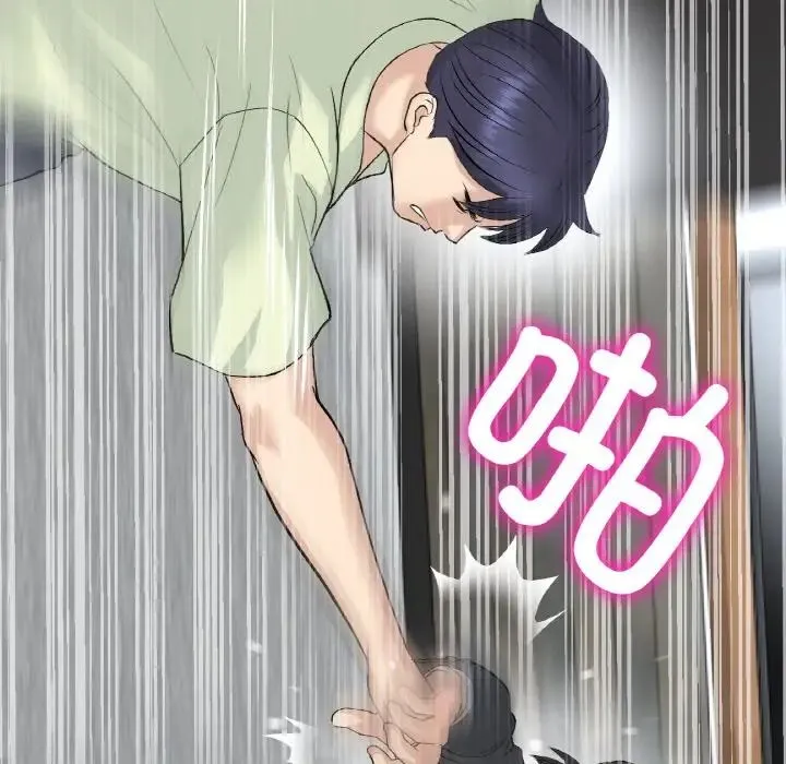 重逢的初恋是继母 第38話 第175页
