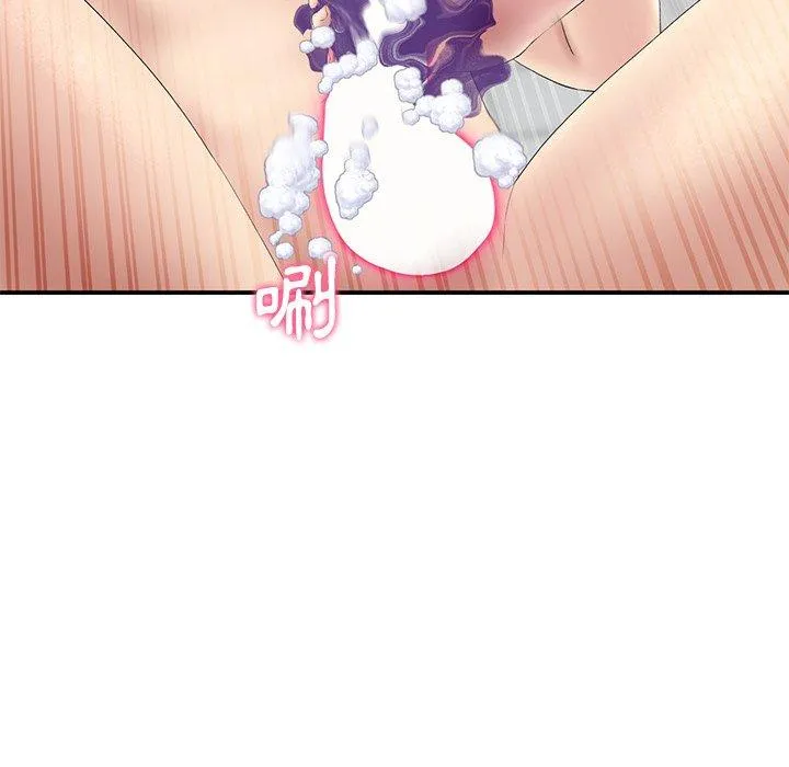重逢的初恋是继母 第6话 第49页
