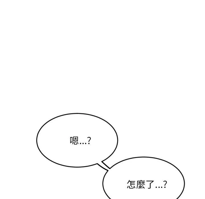 重逢的初恋是继母 第6话 第12页