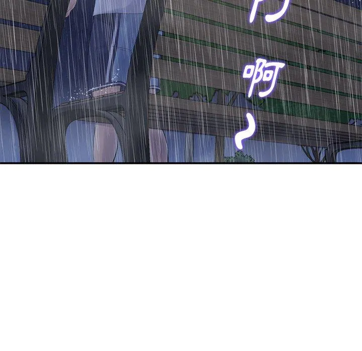 重逢的初恋是继母 第6话 第148页