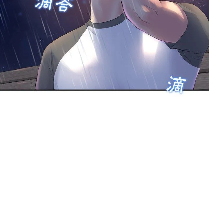 重逢的初恋是继母 第6话 第143页
