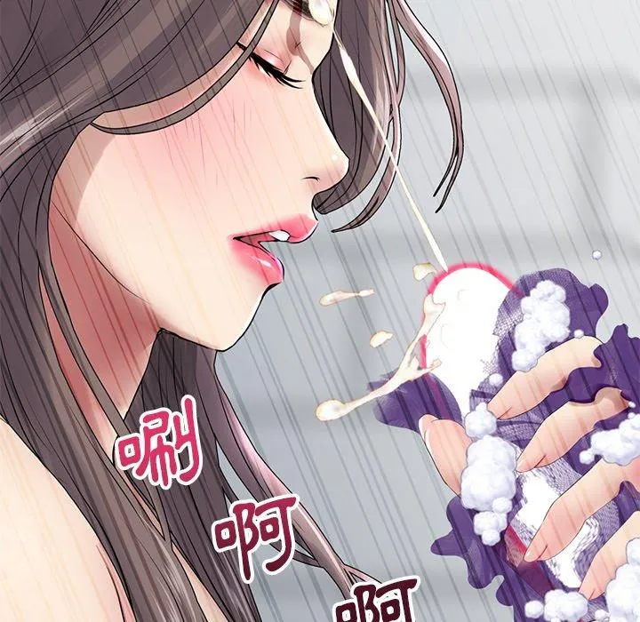重逢的初恋是继母 第6话 第56页