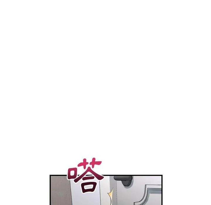 重逢的初恋是继母 第6话 第124页
