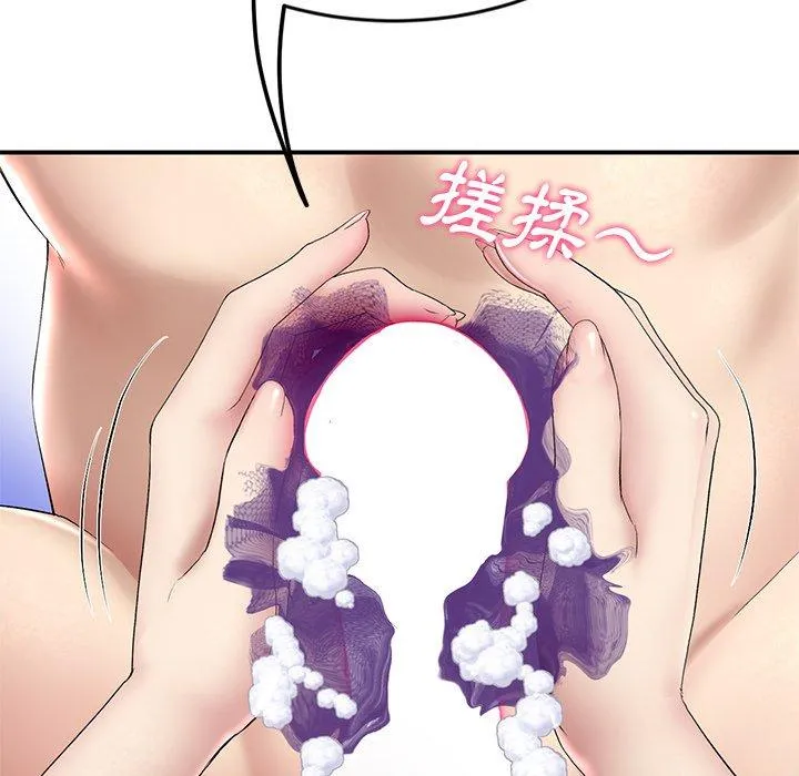 重逢的初恋是继母 第6话 第42页