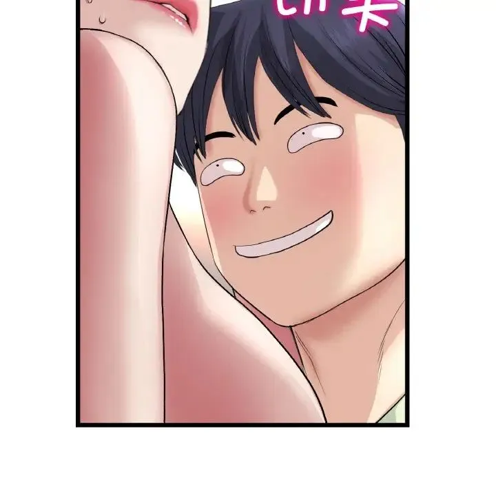 重逢的初恋是继母 第37話 第17页