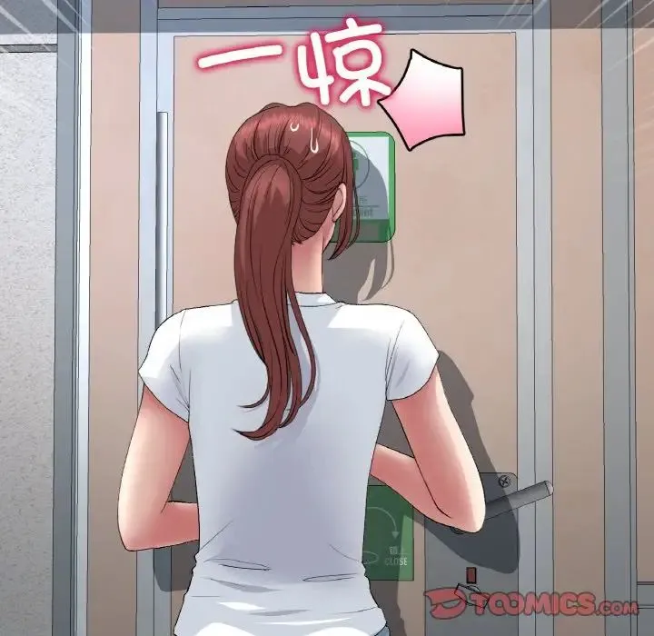 重逢的初恋是继母 第37話 第28页