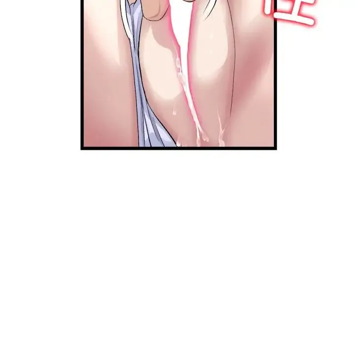 重逢的初恋是继母 第37話 第75页