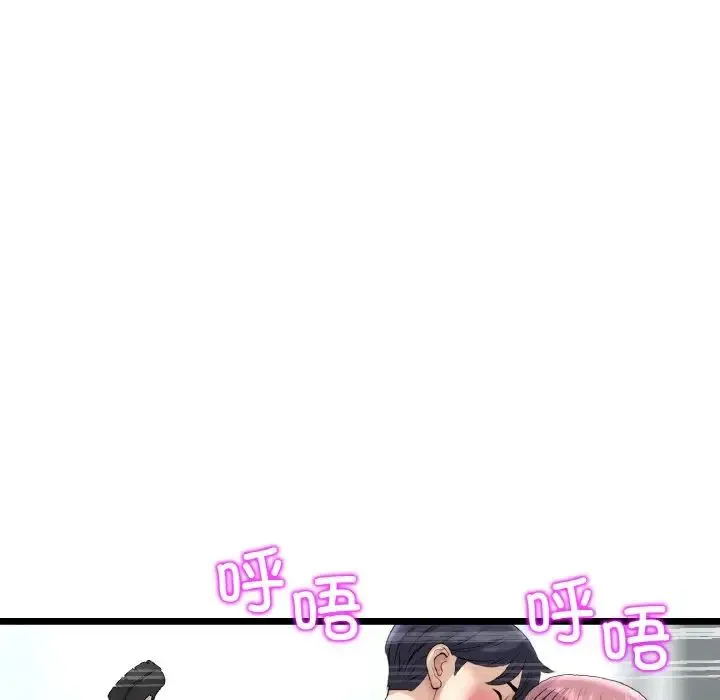 重逢的初恋是继母 第37話 第128页