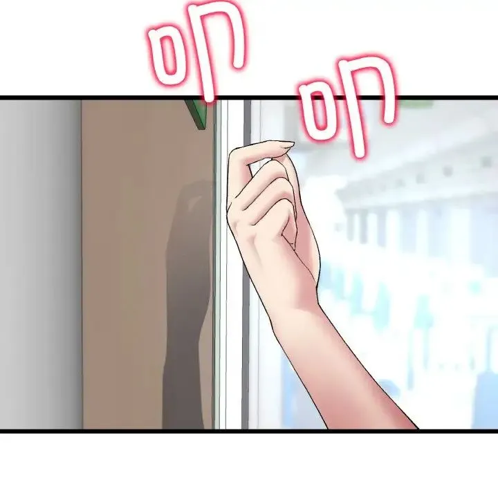 重逢的初恋是继母 第37話 第6页