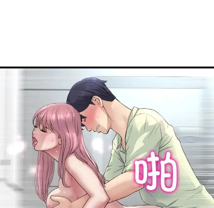 重逢的初恋是继母 第37話 第154页