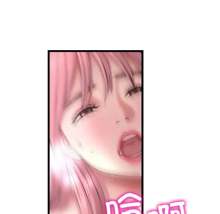 重逢的初恋是继母 第37話 第162页