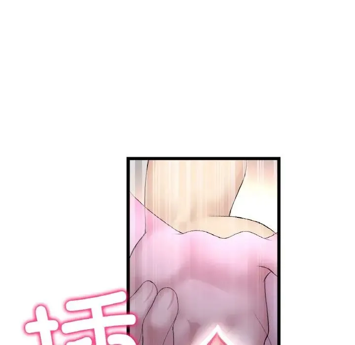 重逢的初恋是继母 第37話 第55页