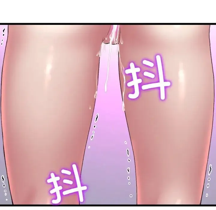 重逢的初恋是继母 第37話 第178页