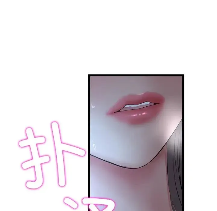 重逢的初恋是继母 第30話 第98页