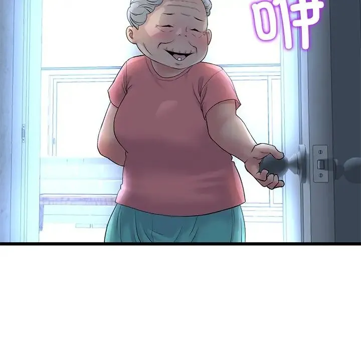 重逢的初恋是继母 第30話 第110页