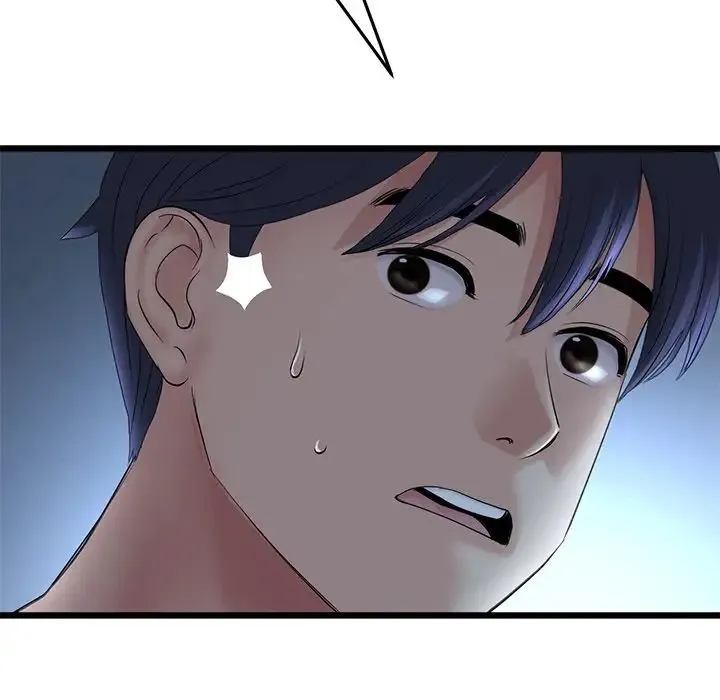 重逢的初恋是继母 第30話 第45页