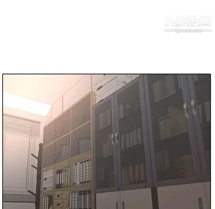 教授的课后辅导 第2话 第49页