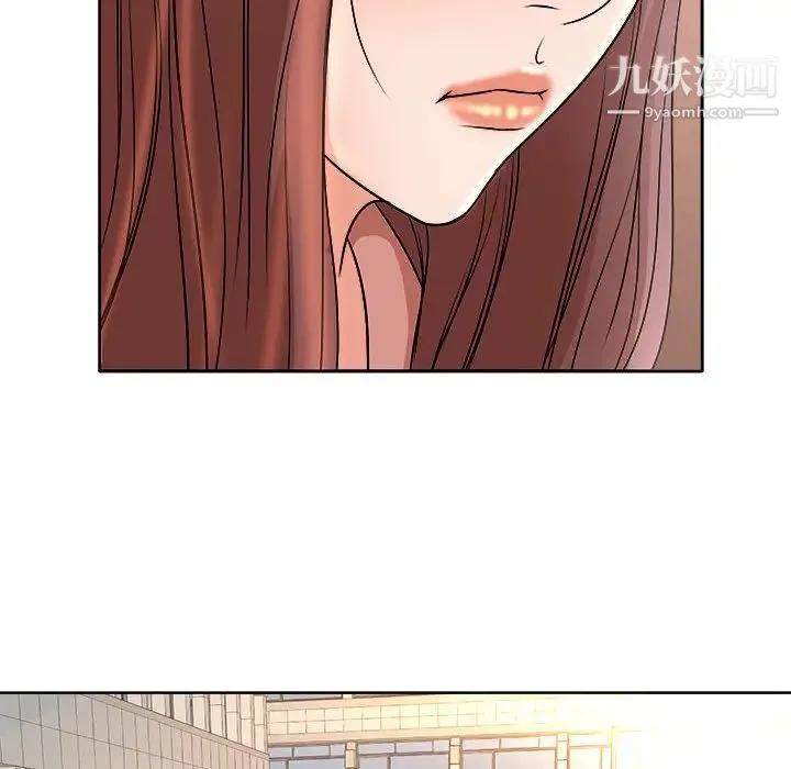 教授的课后辅导 第2话 第37页