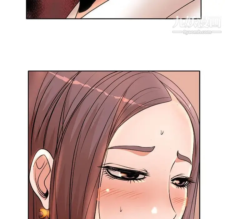 教授的课后辅导 第2话 第36页