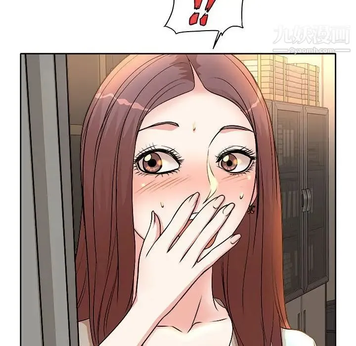 教授的课后辅导 第3话 第36页