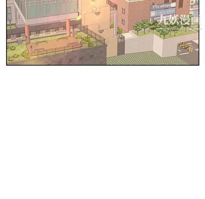教授的课后辅导 第3话 第64页