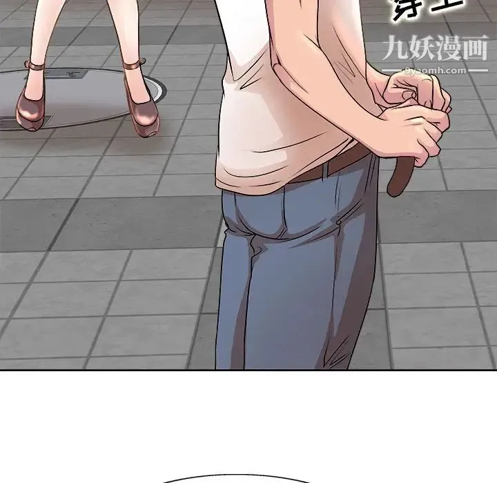 教授的课后辅导 第3话 第56页
