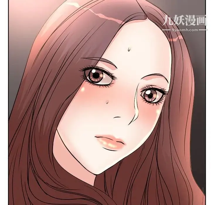 教授的课后辅导 第3话 第77页
