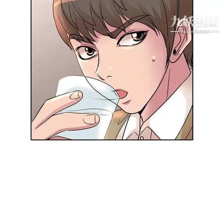 教授的课后辅导 第3话 第100页