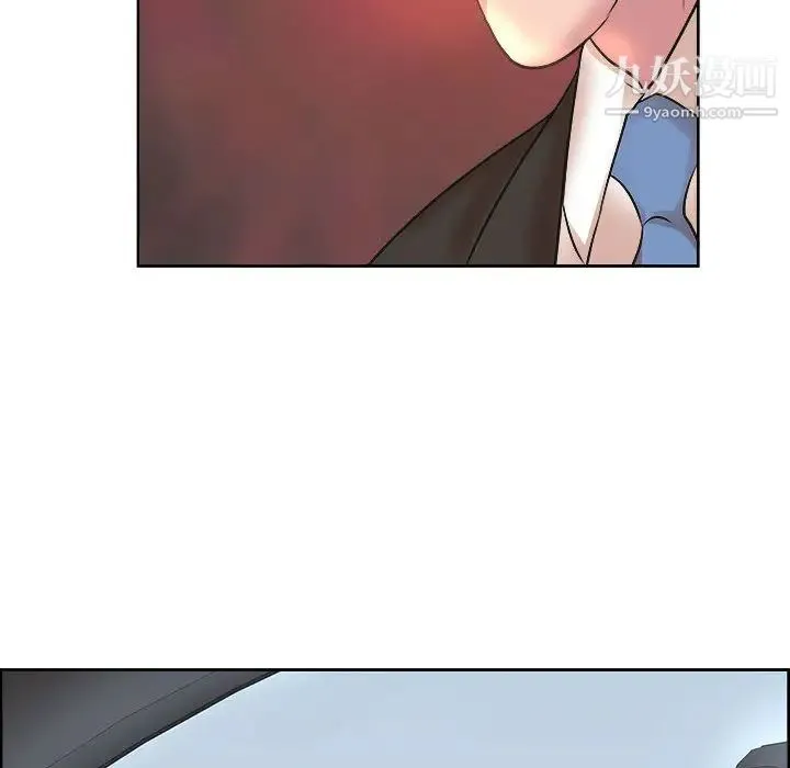教授的课后辅导 第1话 第114页