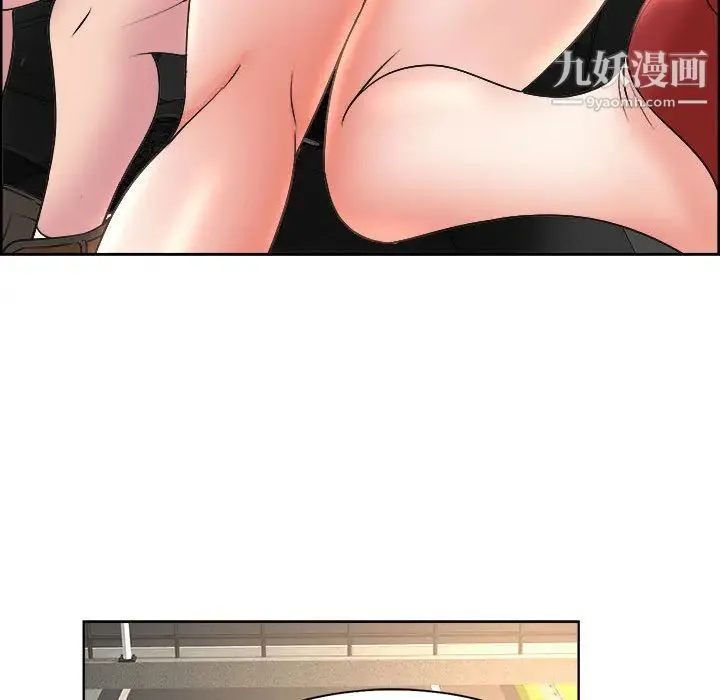 教授的课后辅导 第1话 第119页