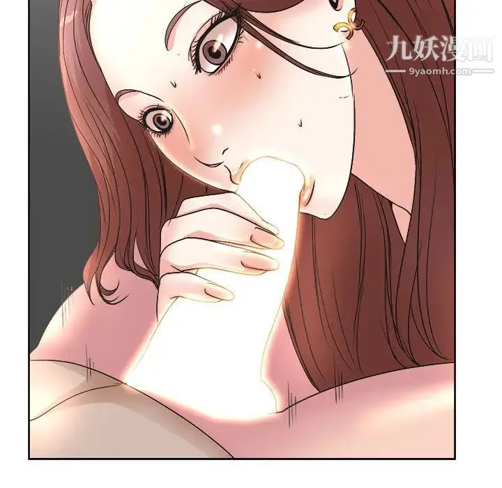 教授的课后辅导 第1话 第109页