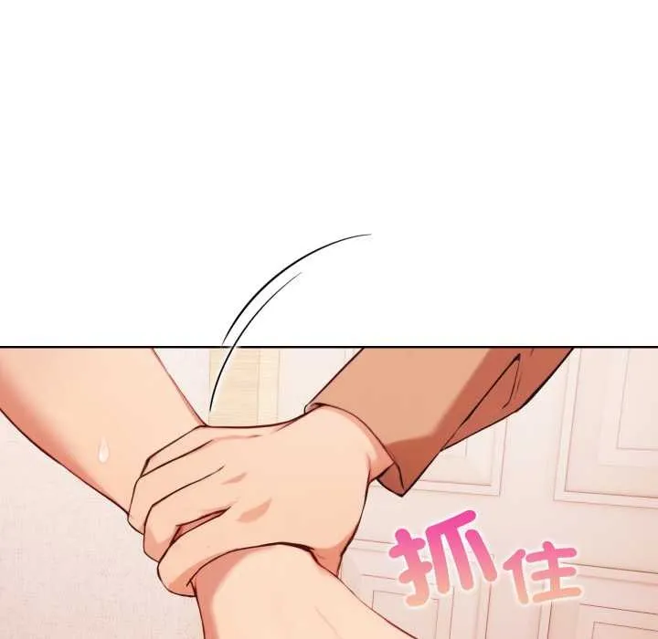 重生险境 第3话 第59页
