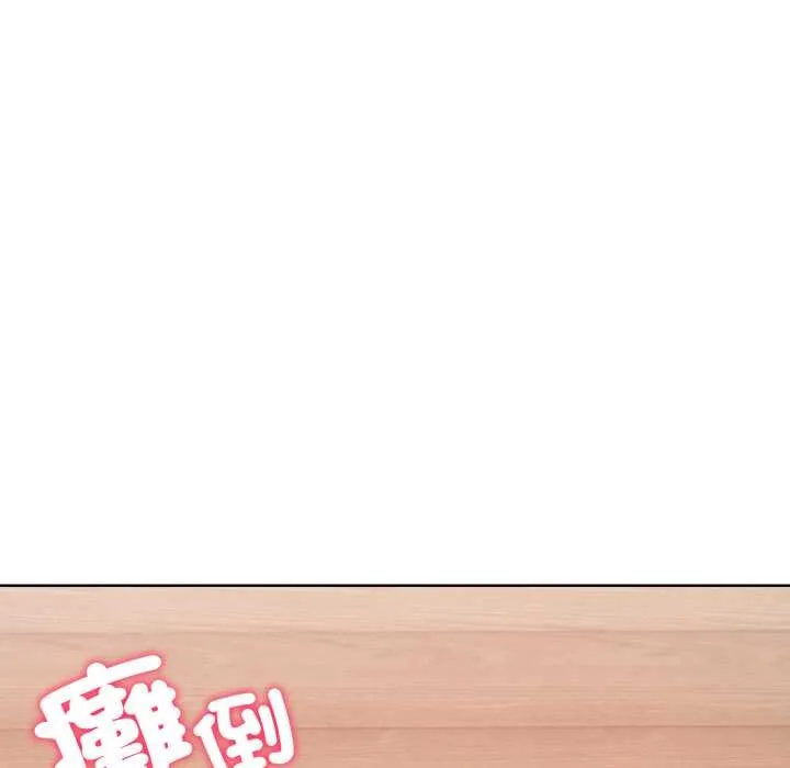 重生险境 第3话 第113页