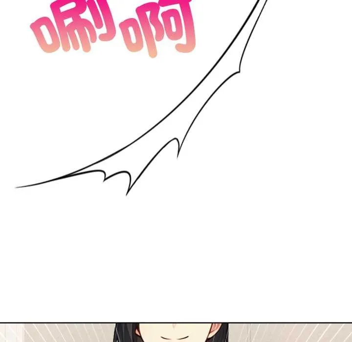 重生险境 第3话 第44页