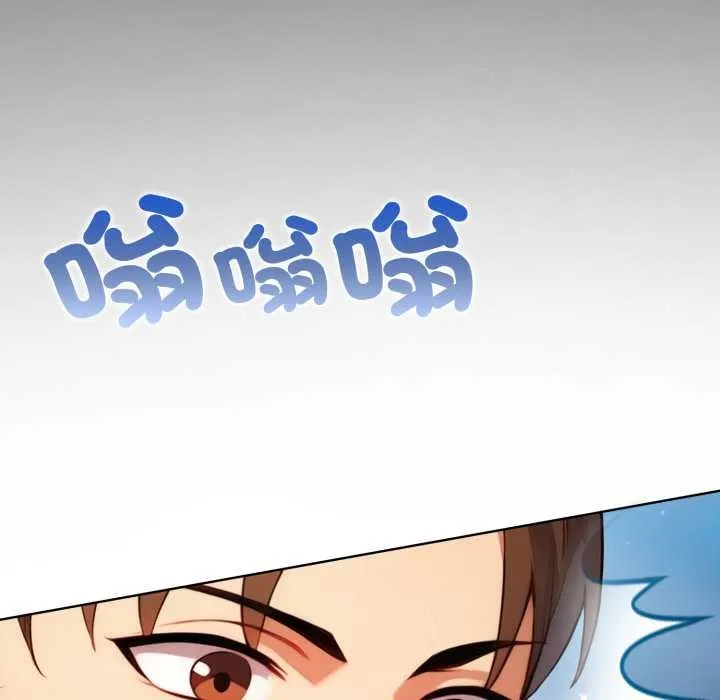 重生险境 第3话 第134页