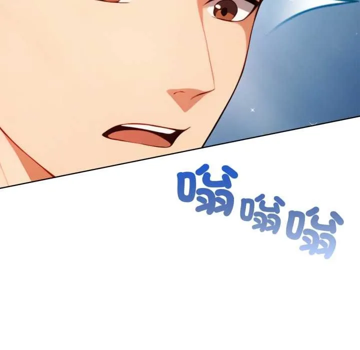 重生险境 第3话 第135页