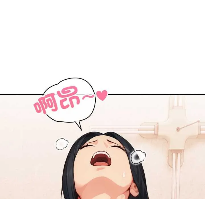 重生险境 第3话 第107页