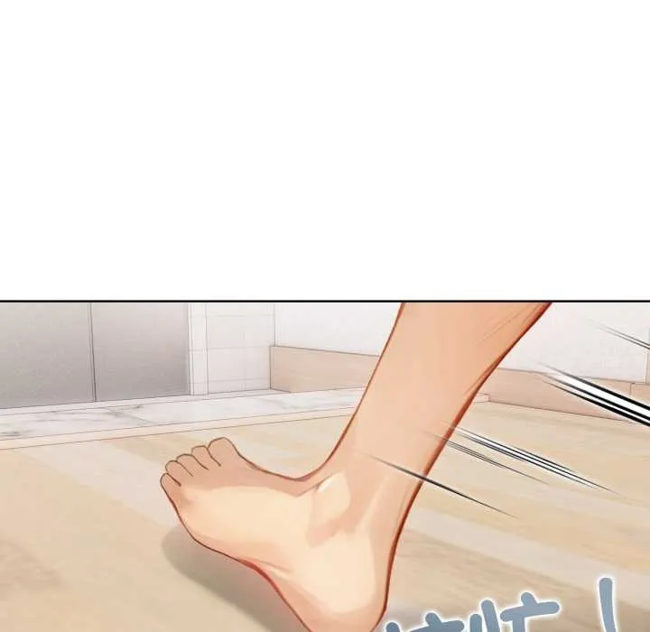 重生险境 第3话 第31页